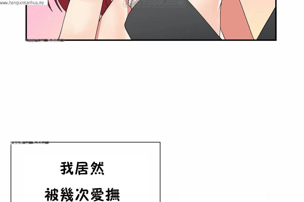 韩国漫画男公关与富家女/Deceptions/特殊宴会-五夫人/Host到金汤匙/金汤匙韩漫_男公关与富家女/Deceptions/特殊宴会-五夫人/Host到金汤匙/金汤匙-第67话在线免费阅读-韩国漫画-第112张图片