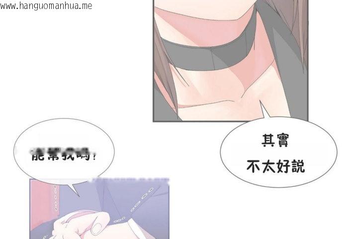 韩国漫画男公关与富家女/Deceptions/特殊宴会-五夫人/Host到金汤匙/金汤匙韩漫_男公关与富家女/Deceptions/特殊宴会-五夫人/Host到金汤匙/金汤匙-第41话在线免费阅读-韩国漫画-第50张图片