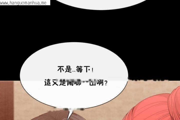 韩国漫画男公关与富家女/Deceptions/特殊宴会-五夫人/Host到金汤匙/金汤匙韩漫_男公关与富家女/Deceptions/特殊宴会-五夫人/Host到金汤匙/金汤匙-第3话在线免费阅读-韩国漫画-第102张图片