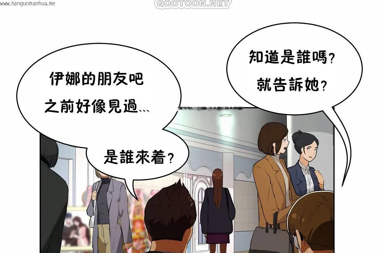 韩国漫画性教育/独家培训/培训之春/Sex-lesson韩漫_性教育/独家培训/培训之春/Sex-lesson-第48话在线免费阅读-韩国漫画-第190张图片