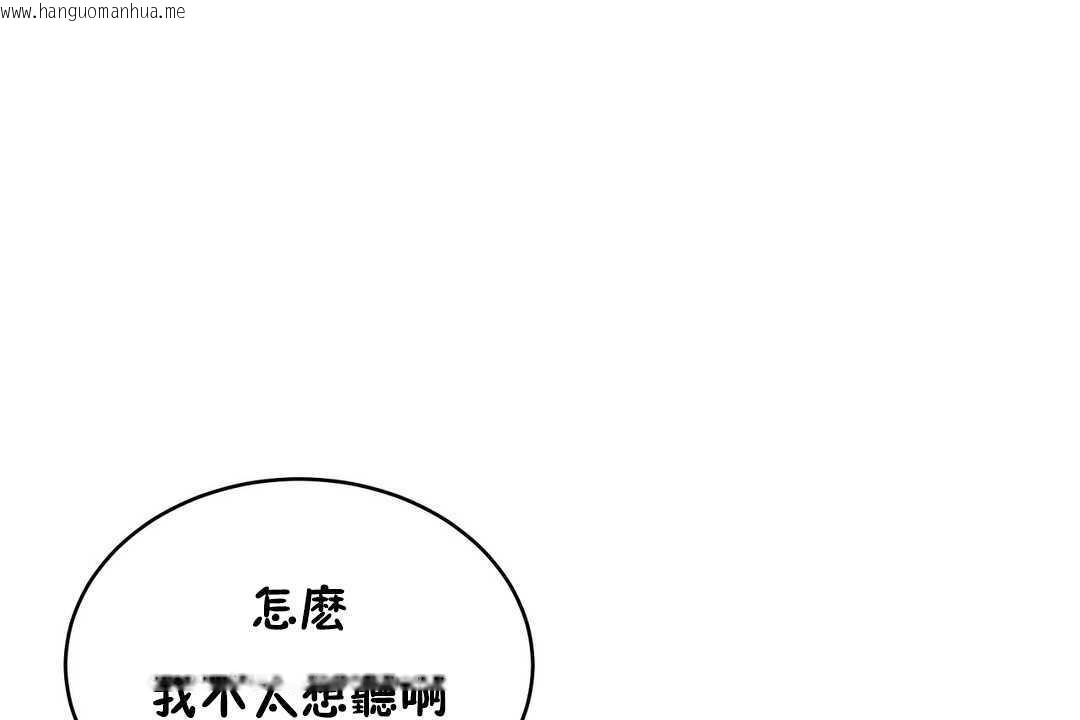 韩国漫画性教育/独家培训/培训之春/Sex-lesson韩漫_性教育/独家培训/培训之春/Sex-lesson-第16话在线免费阅读-韩国漫画-第24张图片