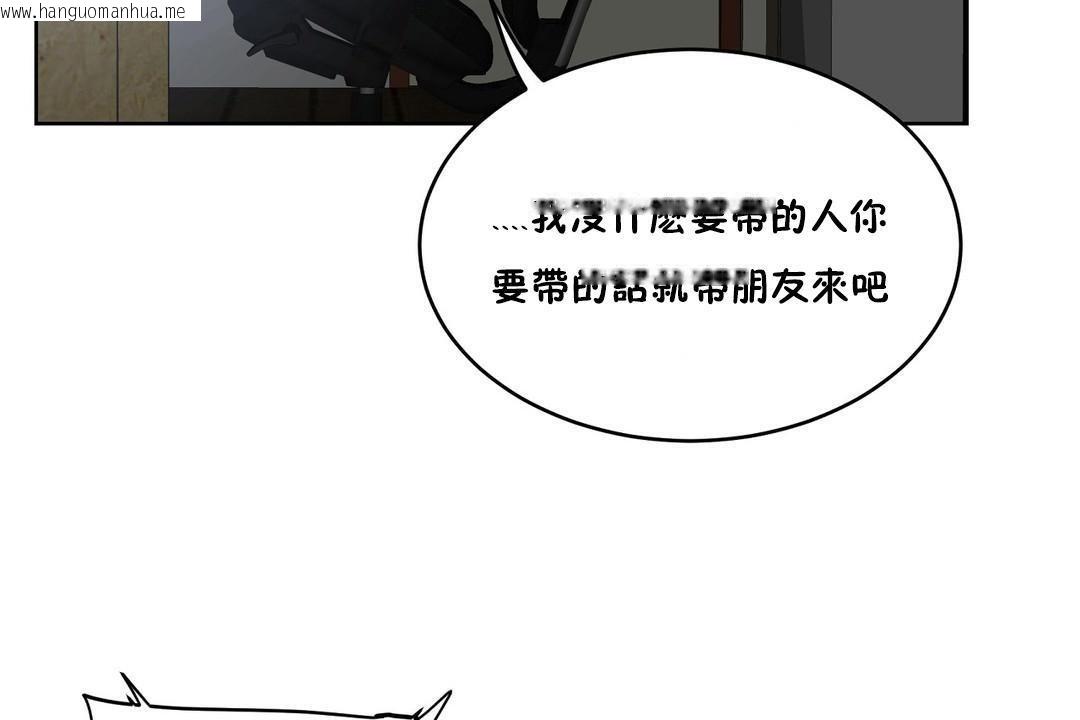 韩国漫画性教育/独家培训/培训之春/Sex-lesson韩漫_性教育/独家培训/培训之春/Sex-lesson-第34话在线免费阅读-韩国漫画-第108张图片