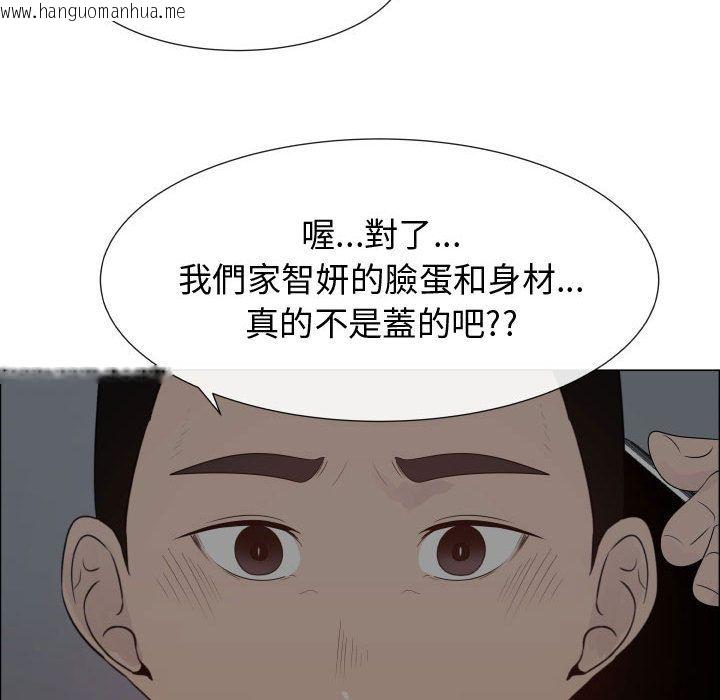 韩国漫画只为满足你/共享计划/狩猎之路：代理爱情韩漫_只为满足你/共享计划/狩猎之路：代理爱情-第35话在线免费阅读-韩国漫画-第42张图片