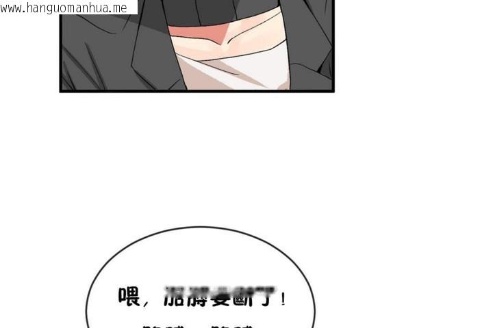 韩国漫画男公关与富家女/Deceptions/特殊宴会-五夫人/Host到金汤匙/金汤匙韩漫_男公关与富家女/Deceptions/特殊宴会-五夫人/Host到金汤匙/金汤匙-第47话在线免费阅读-韩国漫画-第73张图片