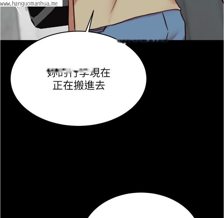 韩国漫画小裤裤笔记韩漫_小裤裤笔记-第198话-连夏琳的份一起射给我在线免费阅读-韩国漫画-第133张图片