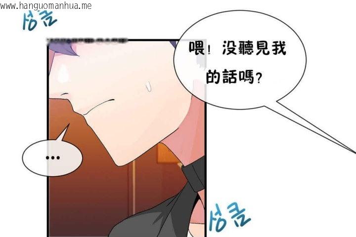 韩国漫画男公关与富家女/Deceptions/特殊宴会-五夫人/Host到金汤匙/金汤匙韩漫_男公关与富家女/Deceptions/特殊宴会-五夫人/Host到金汤匙/金汤匙-第24话在线免费阅读-韩国漫画-第113张图片