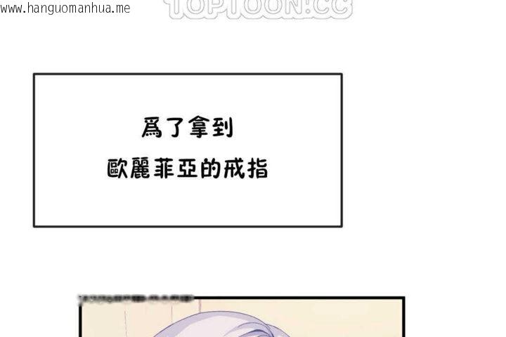 韩国漫画男公关与富家女/Deceptions/特殊宴会-五夫人/Host到金汤匙/金汤匙韩漫_男公关与富家女/Deceptions/特殊宴会-五夫人/Host到金汤匙/金汤匙-第17话在线免费阅读-韩国漫画-第16张图片