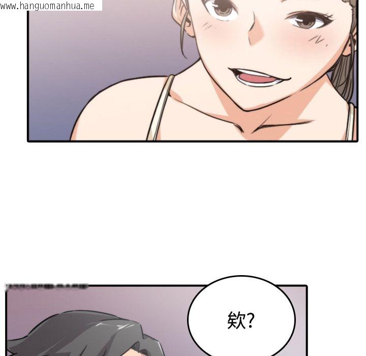 韩国漫画色花穴/金手指韩漫_色花穴/金手指-第4话在线免费阅读-韩国漫画-第20张图片