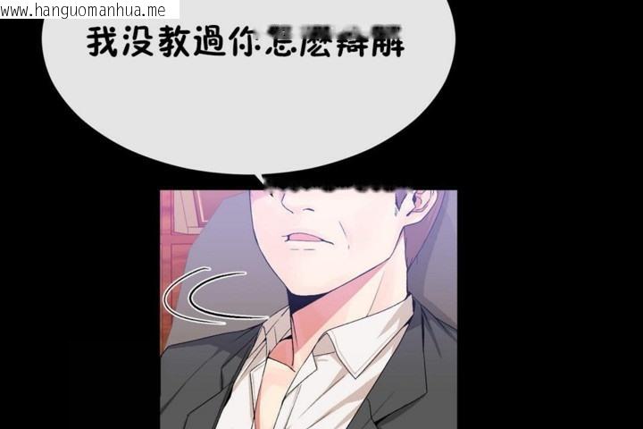 韩国漫画男公关与富家女/Deceptions/特殊宴会-五夫人/Host到金汤匙/金汤匙韩漫_男公关与富家女/Deceptions/特殊宴会-五夫人/Host到金汤匙/金汤匙-第51话在线免费阅读-韩国漫画-第13张图片