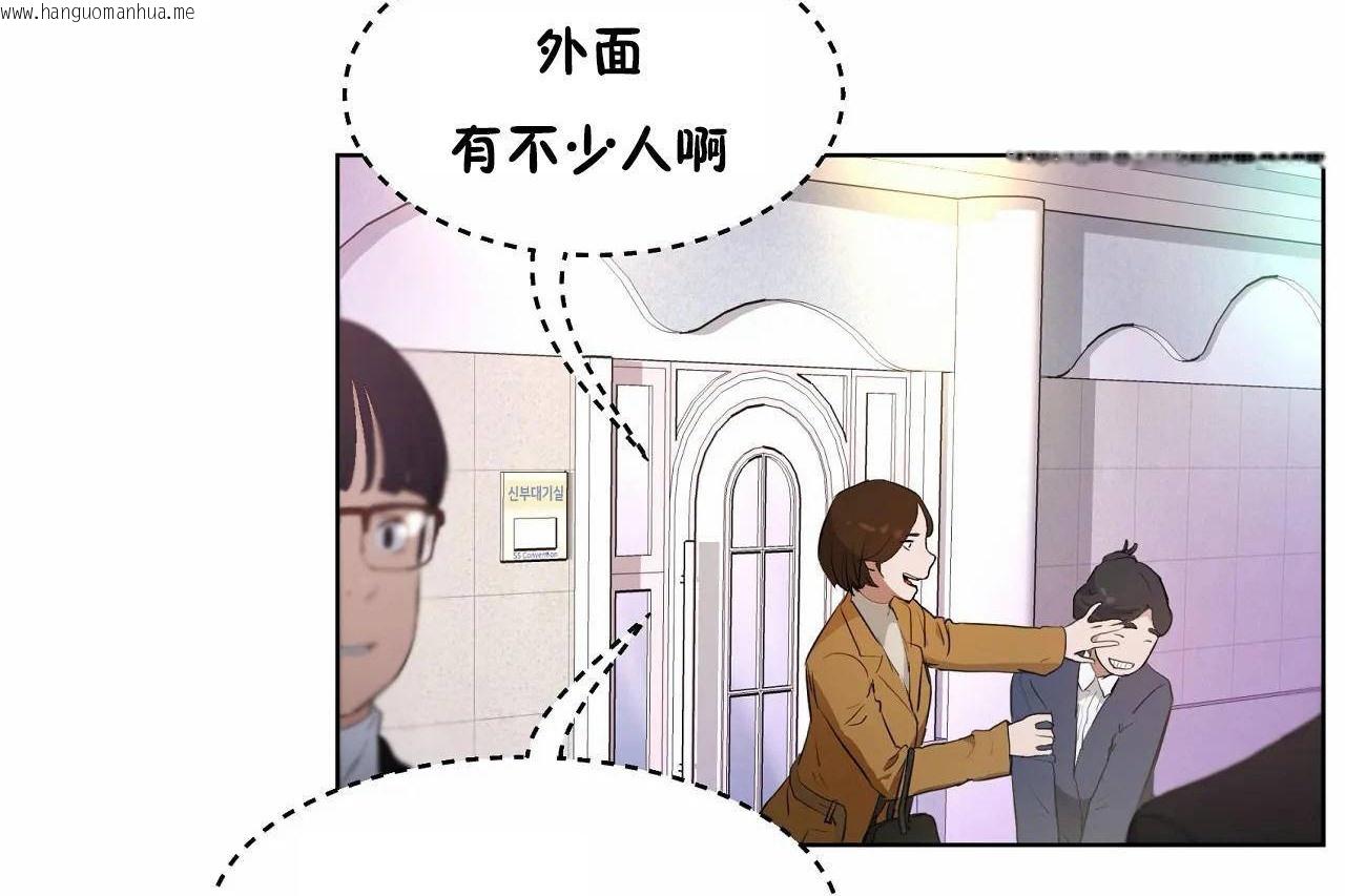 韩国漫画性教育/独家培训/培训之春/Sex-lesson韩漫_性教育/独家培训/培训之春/Sex-lesson-第48话在线免费阅读-韩国漫画-第156张图片