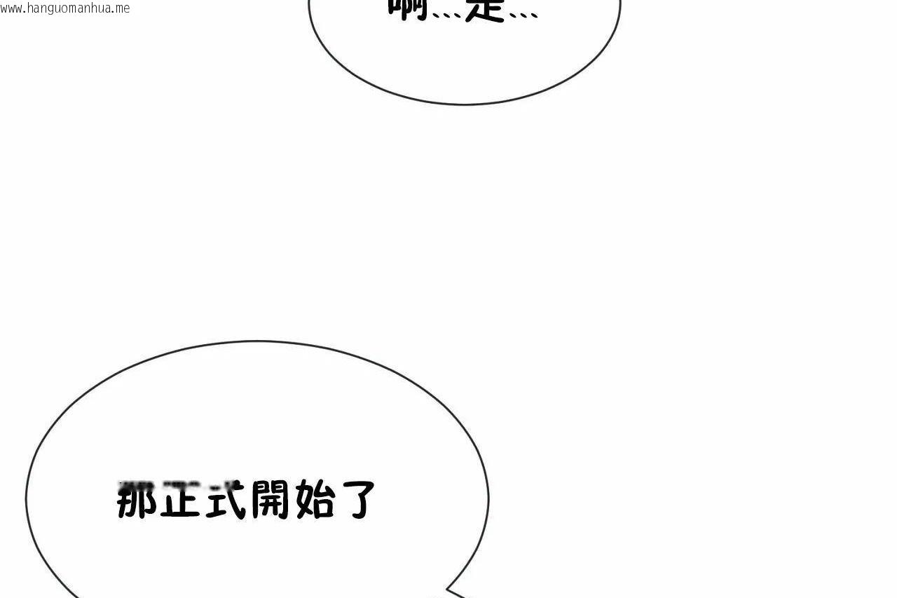 韩国漫画男公关与富家女/Deceptions/特殊宴会-五夫人/Host到金汤匙/金汤匙韩漫_男公关与富家女/Deceptions/特殊宴会-五夫人/Host到金汤匙/金汤匙-第68话在线免费阅读-韩国漫画-第11张图片