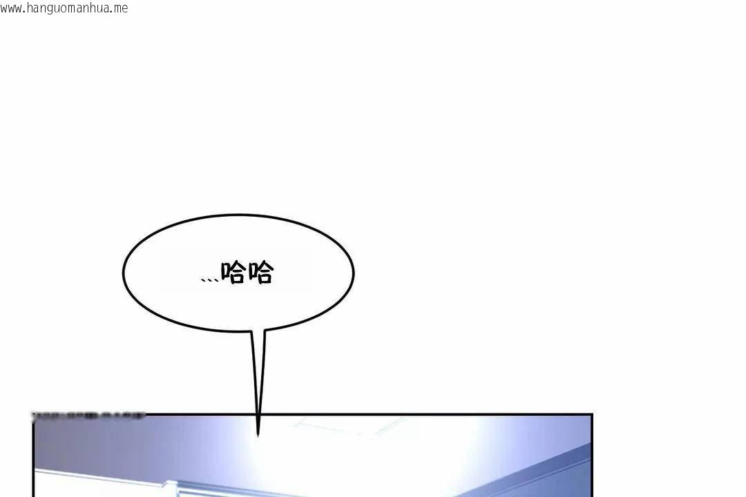 韩国漫画性教育/独家培训/培训之春/Sex-lesson韩漫_性教育/独家培训/培训之春/Sex-lesson-第42话在线免费阅读-韩国漫画-第37张图片