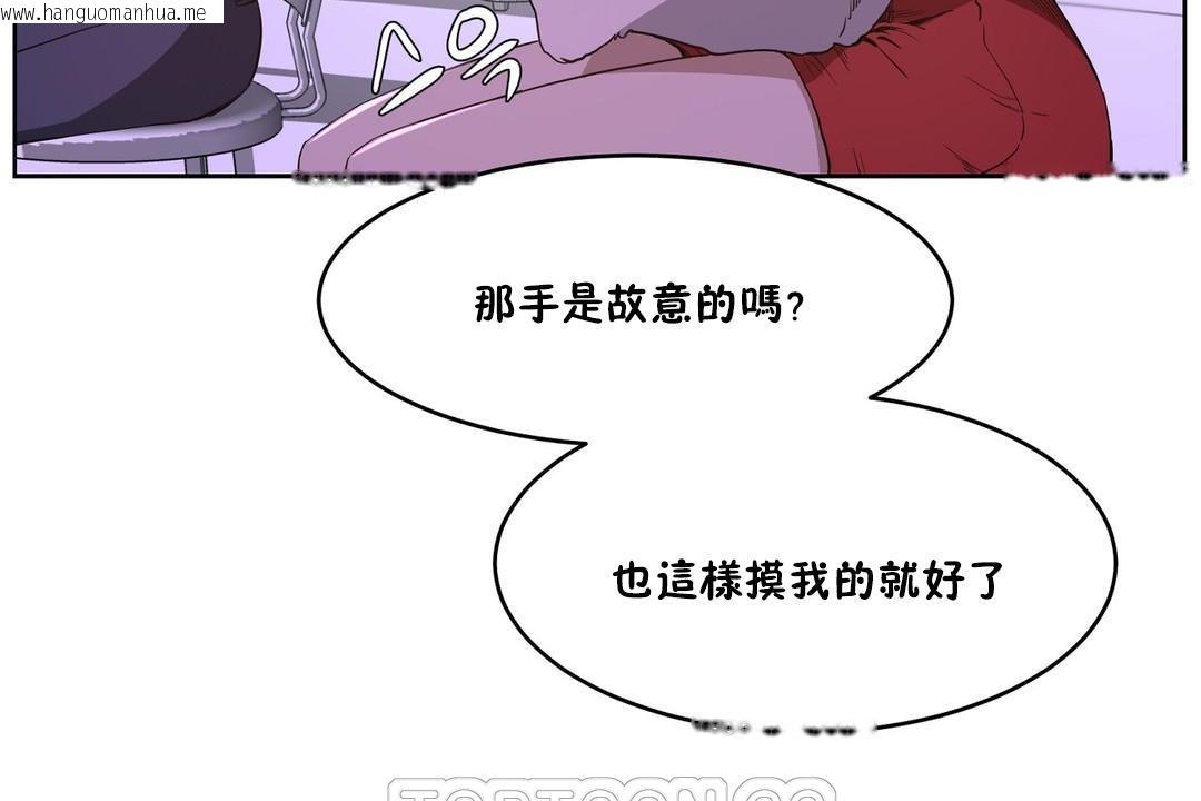 韩国漫画性教育/独家培训/培训之春/Sex-lesson韩漫_性教育/独家培训/培训之春/Sex-lesson-第26话在线免费阅读-韩国漫画-第27张图片