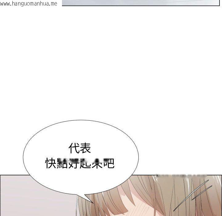 韩国漫画只为满足你/共享计划/狩猎之路：代理爱情韩漫_只为满足你/共享计划/狩猎之路：代理爱情-第42话在线免费阅读-韩国漫画-第28张图片