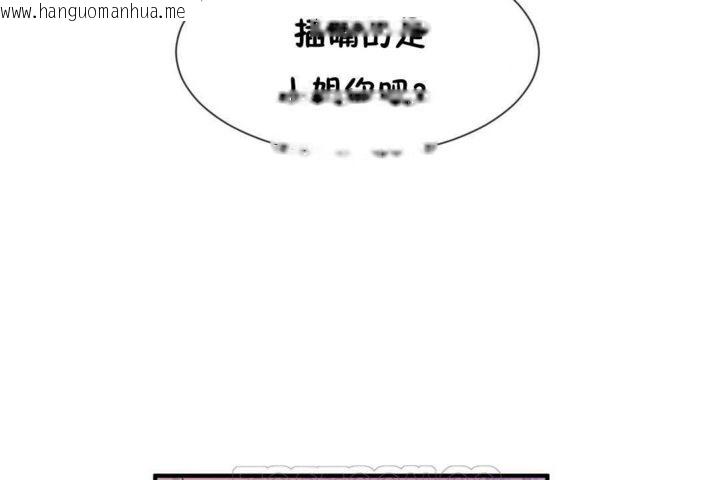 韩国漫画男公关与富家女/Deceptions/特殊宴会-五夫人/Host到金汤匙/金汤匙韩漫_男公关与富家女/Deceptions/特殊宴会-五夫人/Host到金汤匙/金汤匙-第16话在线免费阅读-韩国漫画-第21张图片