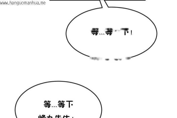 韩国漫画男公关与富家女/Deceptions/特殊宴会-五夫人/Host到金汤匙/金汤匙韩漫_男公关与富家女/Deceptions/特殊宴会-五夫人/Host到金汤匙/金汤匙-第34话在线免费阅读-韩国漫画-第107张图片