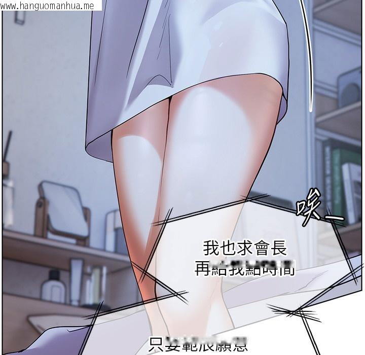 韩国漫画老师的亲密指导韩漫_老师的亲密指导-第15话-领教腹黑学生的淫乱面在线免费阅读-韩国漫画-第49张图片