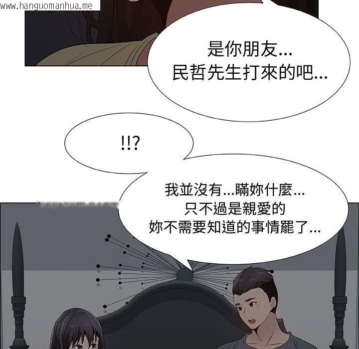 韩国漫画只为满足你/共享计划/狩猎之路：代理爱情韩漫_只为满足你/共享计划/狩猎之路：代理爱情-第26话在线免费阅读-韩国漫画-第18张图片