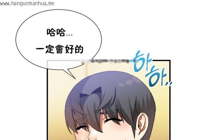 韩国漫画男公关与富家女/Deceptions/特殊宴会-五夫人/Host到金汤匙/金汤匙韩漫_男公关与富家女/Deceptions/特殊宴会-五夫人/Host到金汤匙/金汤匙-第29话在线免费阅读-韩国漫画-第91张图片