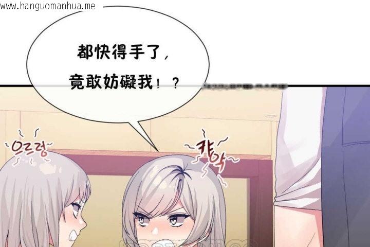 韩国漫画男公关与富家女/Deceptions/特殊宴会-五夫人/Host到金汤匙/金汤匙韩漫_男公关与富家女/Deceptions/特殊宴会-五夫人/Host到金汤匙/金汤匙-第17话在线免费阅读-韩国漫画-第69张图片