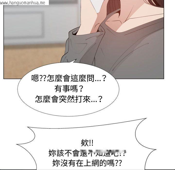 韩国漫画只为满足你/共享计划/狩猎之路：代理爱情韩漫_只为满足你/共享计划/狩猎之路：代理爱情-第52话在线免费阅读-韩国漫画-第16张图片