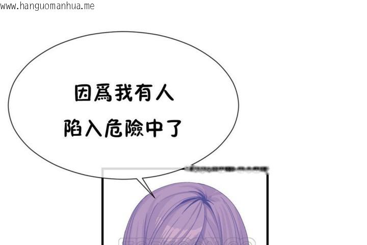 韩国漫画男公关与富家女/Deceptions/特殊宴会-五夫人/Host到金汤匙/金汤匙韩漫_男公关与富家女/Deceptions/特殊宴会-五夫人/Host到金汤匙/金汤匙-第51话在线免费阅读-韩国漫画-第63张图片