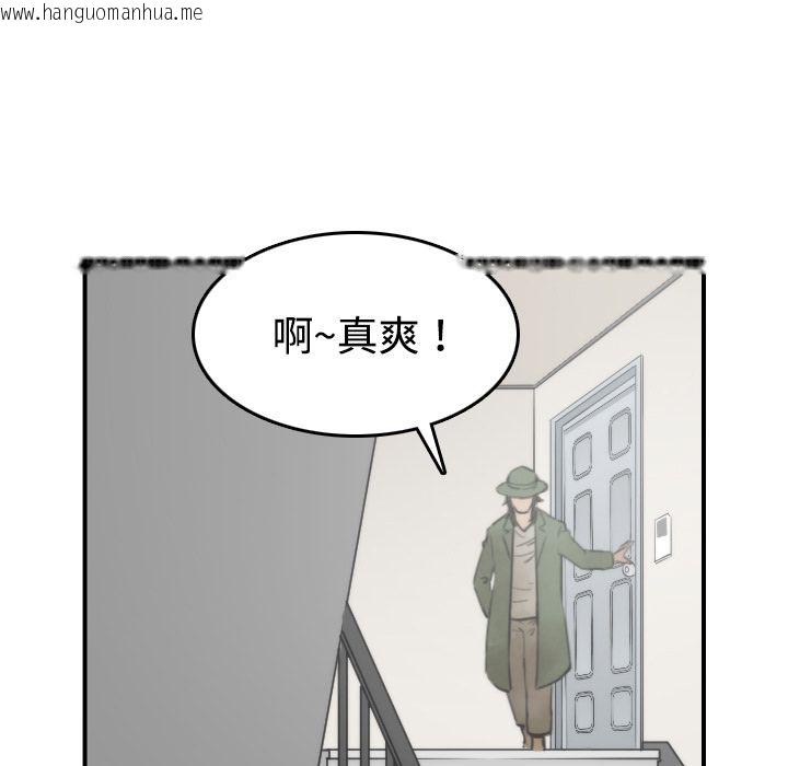 韩国漫画色花穴/金手指韩漫_色花穴/金手指-第18话在线免费阅读-韩国漫画-第63张图片