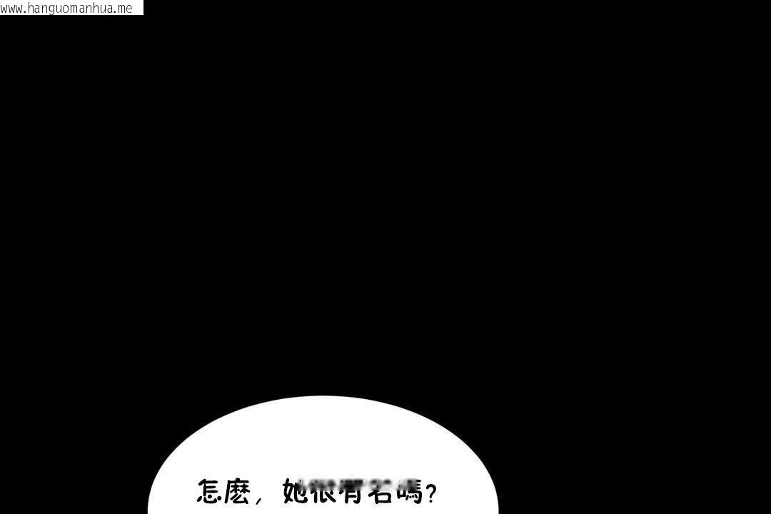 韩国漫画性教育/独家培训/培训之春/Sex-lesson韩漫_性教育/独家培训/培训之春/Sex-lesson-第25话在线免费阅读-韩国漫画-第86张图片