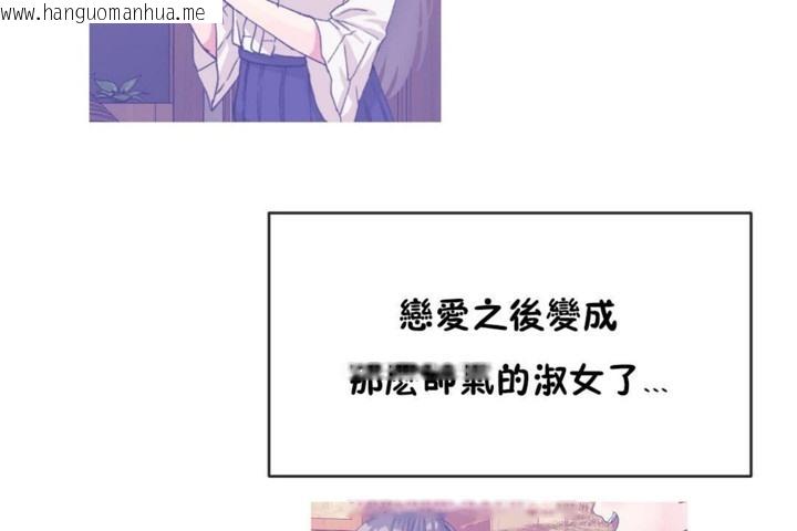 韩国漫画男公关与富家女/Deceptions/特殊宴会-五夫人/Host到金汤匙/金汤匙韩漫_男公关与富家女/Deceptions/特殊宴会-五夫人/Host到金汤匙/金汤匙-第54话在线免费阅读-韩国漫画-第79张图片