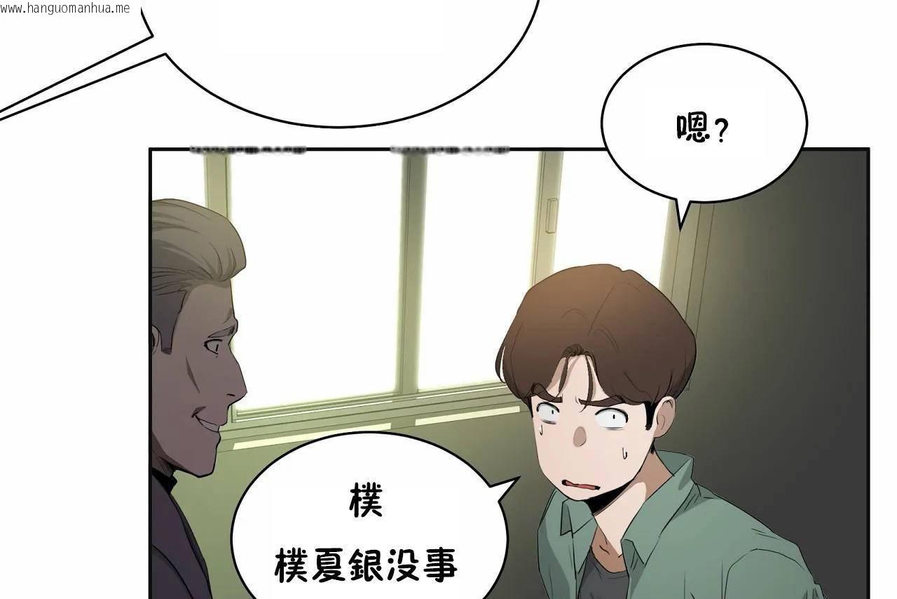 韩国漫画性教育/独家培训/培训之春/Sex-lesson韩漫_性教育/独家培训/培训之春/Sex-lesson-第48话在线免费阅读-韩国漫画-第73张图片