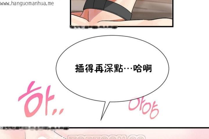 韩国漫画男公关与富家女/Deceptions/特殊宴会-五夫人/Host到金汤匙/金汤匙韩漫_男公关与富家女/Deceptions/特殊宴会-五夫人/Host到金汤匙/金汤匙-第29话在线免费阅读-韩国漫画-第9张图片