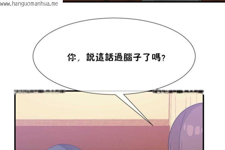 韩国漫画男公关与富家女/Deceptions/特殊宴会-五夫人/Host到金汤匙/金汤匙韩漫_男公关与富家女/Deceptions/特殊宴会-五夫人/Host到金汤匙/金汤匙-第14话在线免费阅读-韩国漫画-第62张图片