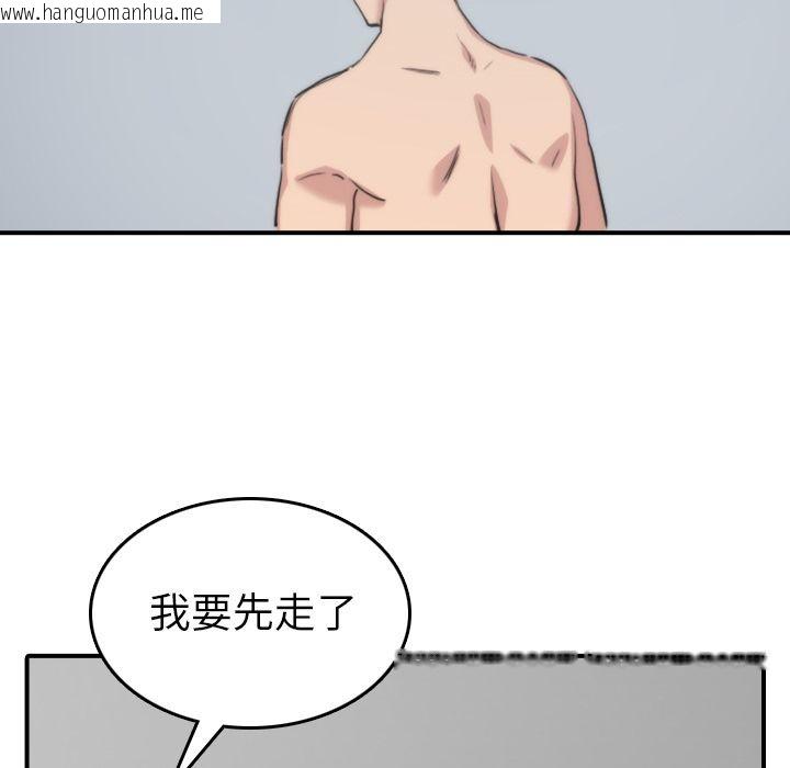 韩国漫画色花穴/金手指韩漫_色花穴/金手指-第57话在线免费阅读-韩国漫画-第57张图片