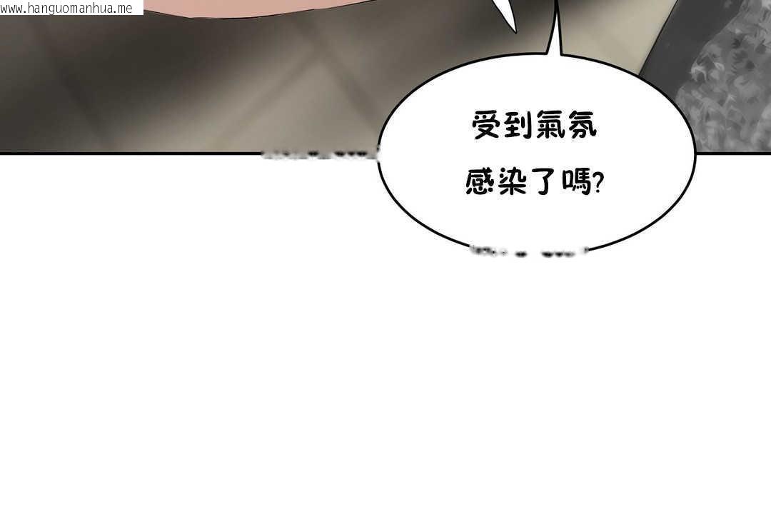 韩国漫画性教育/独家培训/培训之春/Sex-lesson韩漫_性教育/独家培训/培训之春/Sex-lesson-第11话在线免费阅读-韩国漫画-第41张图片