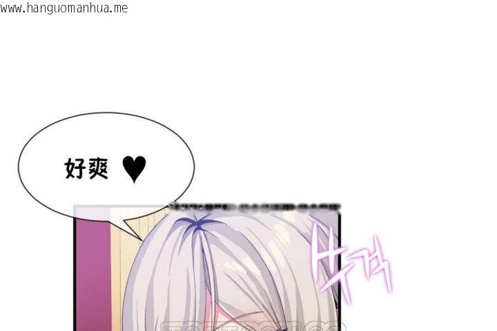 韩国漫画男公关与富家女/Deceptions/特殊宴会-五夫人/Host到金汤匙/金汤匙韩漫_男公关与富家女/Deceptions/特殊宴会-五夫人/Host到金汤匙/金汤匙-第19话在线免费阅读-韩国漫画-第69张图片