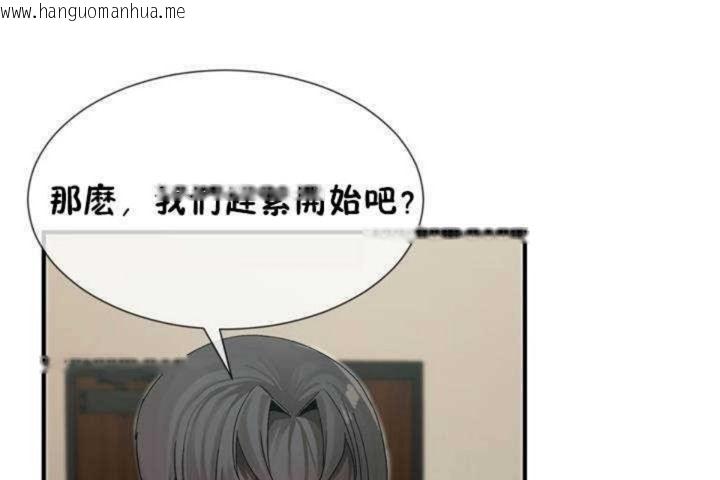 韩国漫画男公关与富家女/Deceptions/特殊宴会-五夫人/Host到金汤匙/金汤匙韩漫_男公关与富家女/Deceptions/特殊宴会-五夫人/Host到金汤匙/金汤匙-第6话在线免费阅读-韩国漫画-第155张图片