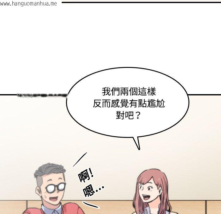 韩国漫画色花穴/金手指韩漫_色花穴/金手指-第25话在线免费阅读-韩国漫画-第96张图片