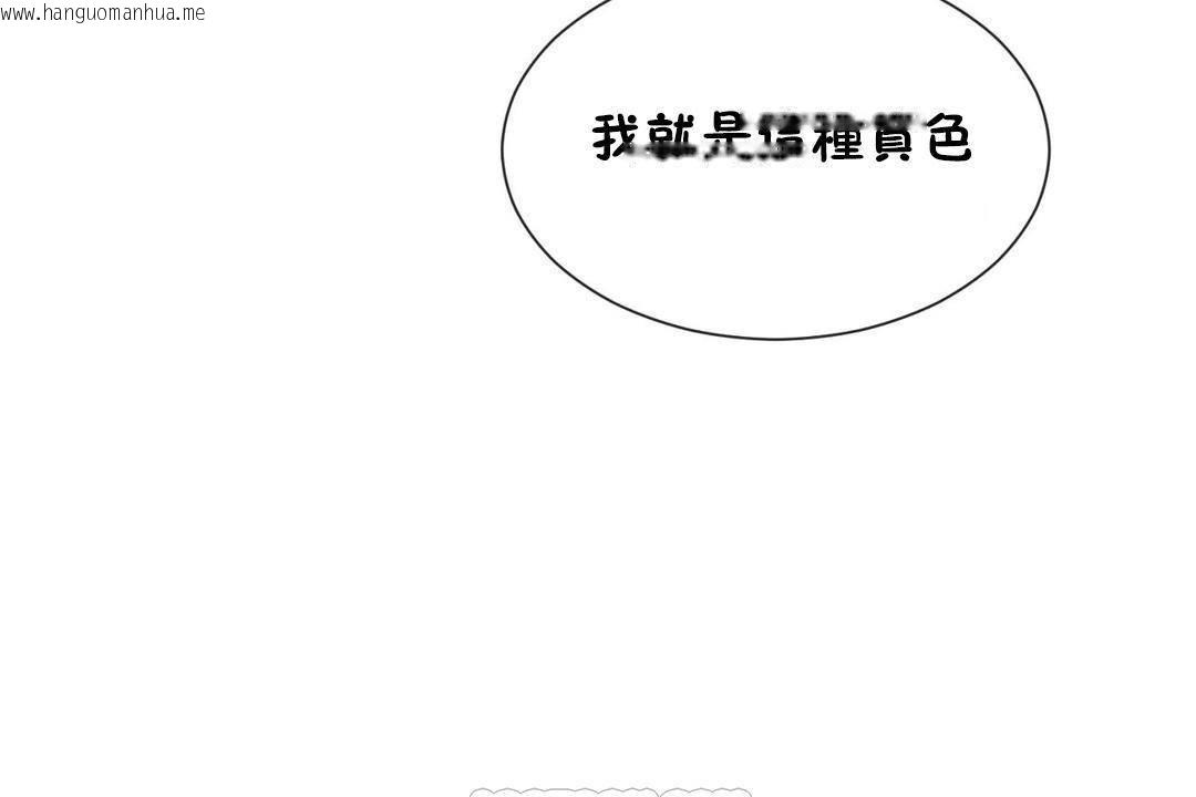 韩国漫画男公关与富家女/Deceptions/特殊宴会-五夫人/Host到金汤匙/金汤匙韩漫_男公关与富家女/Deceptions/特殊宴会-五夫人/Host到金汤匙/金汤匙-第63话在线免费阅读-韩国漫画-第57张图片