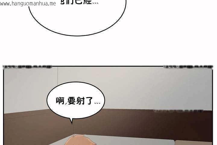 韩国漫画性教育/独家培训/培训之春/Sex-lesson韩漫_性教育/独家培训/培训之春/Sex-lesson-第6话在线免费阅读-韩国漫画-第77张图片