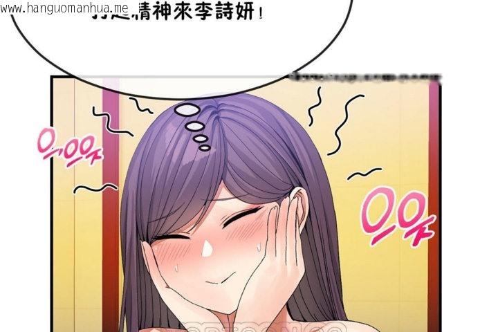 韩国漫画男公关与富家女/Deceptions/特殊宴会-五夫人/Host到金汤匙/金汤匙韩漫_男公关与富家女/Deceptions/特殊宴会-五夫人/Host到金汤匙/金汤匙-第35话在线免费阅读-韩国漫画-第27张图片