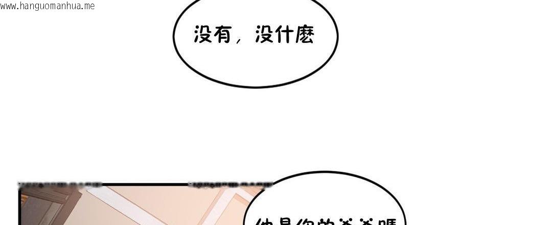 韩国漫画夫人的礼物/Bittersweet韩漫_夫人的礼物/Bittersweet-第32话在线免费阅读-韩国漫画-第26张图片