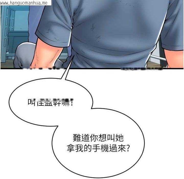 韩国漫画请用啪支付韩漫_请用啪支付-第80话-你的太大了…温柔一点在线免费阅读-韩国漫画-第7张图片