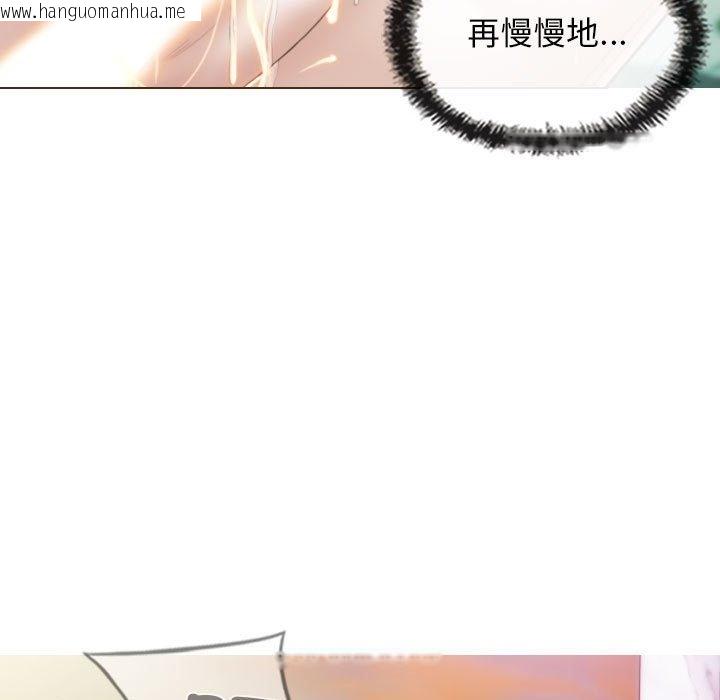 韩国漫画不可抗拒的吸引韩漫_不可抗拒的吸引-第23话在线免费阅读-韩国漫画-第22张图片