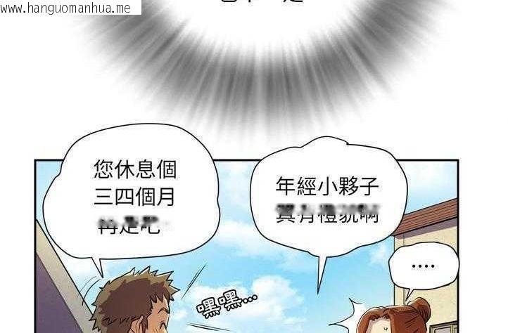 韩国漫画拜托了人妻/人妻帮帮忙韩漫_拜托了人妻/人妻帮帮忙-第4话在线免费阅读-韩国漫画-第72张图片