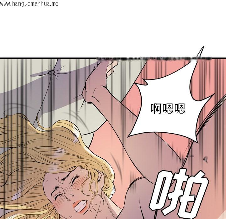 韩国漫画拜托了人妻/人妻帮帮忙韩漫_拜托了人妻/人妻帮帮忙-第12话在线免费阅读-韩国漫画-第93张图片