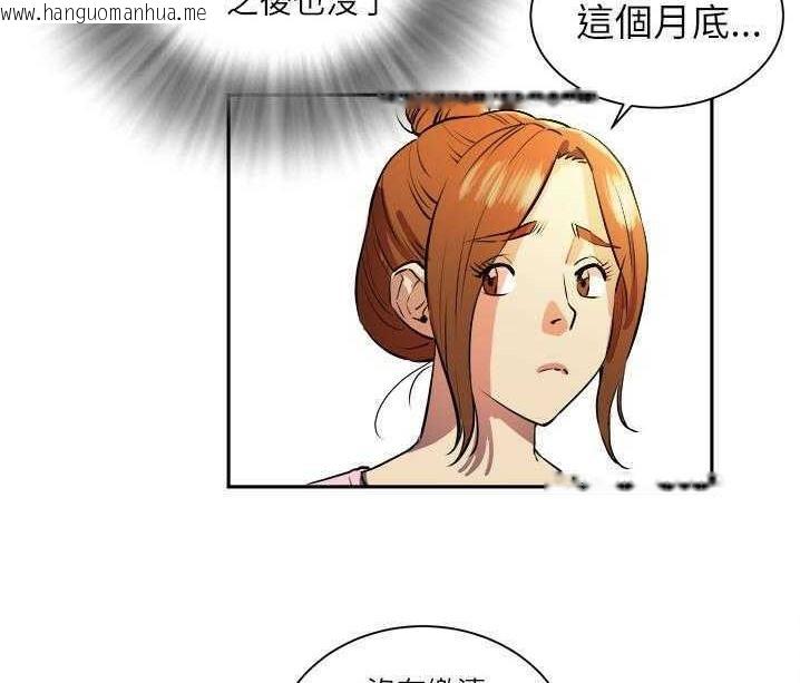 韩国漫画拜托了人妻/人妻帮帮忙韩漫_拜托了人妻/人妻帮帮忙-第1话在线免费阅读-韩国漫画-第54张图片