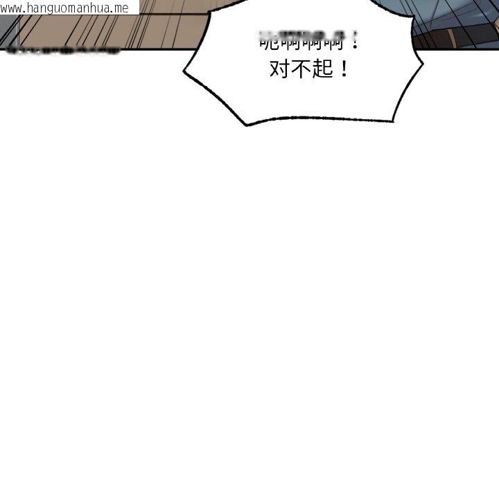 韩国漫画爱的游乐园/游乐园男女韩漫_爱的游乐园/游乐园男女-第35话在线免费阅读-韩国漫画-第72张图片