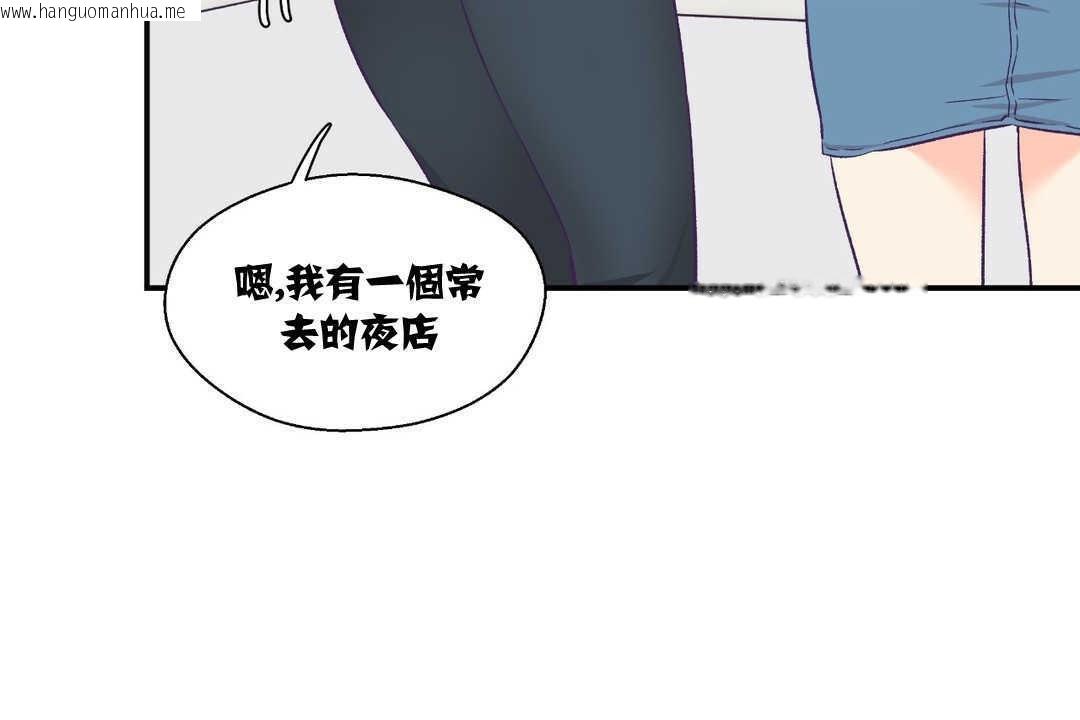 韩国漫画可爱的他韩漫_可爱的他-第6话在线免费阅读-韩国漫画-第38张图片