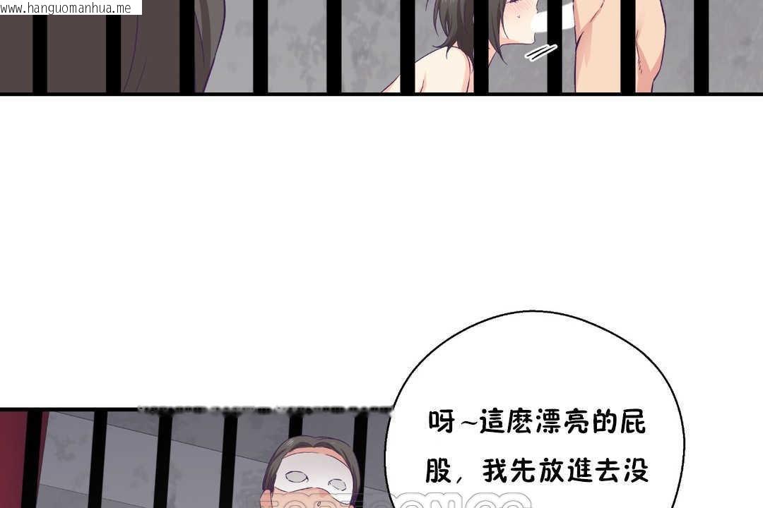 韩国漫画可爱的他韩漫_可爱的他-第28话在线免费阅读-韩国漫画-第15张图片