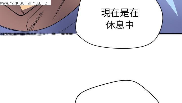 韩国漫画拜托了人妻/人妻帮帮忙韩漫_拜托了人妻/人妻帮帮忙-第18话在线免费阅读-韩国漫画-第13张图片